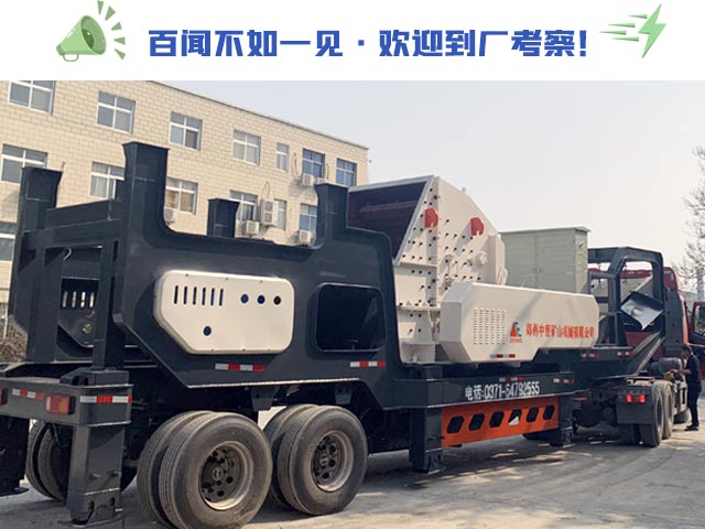 建筑垃圾處理生產線